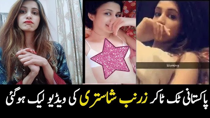 مناہل ملک کے بعد زرناب شاستری کی نازیبا ویڈیوز لیک، اگلا نمبر فرح حیدر؟
