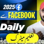 How to Earn Money from Facebook Pages Without Investment